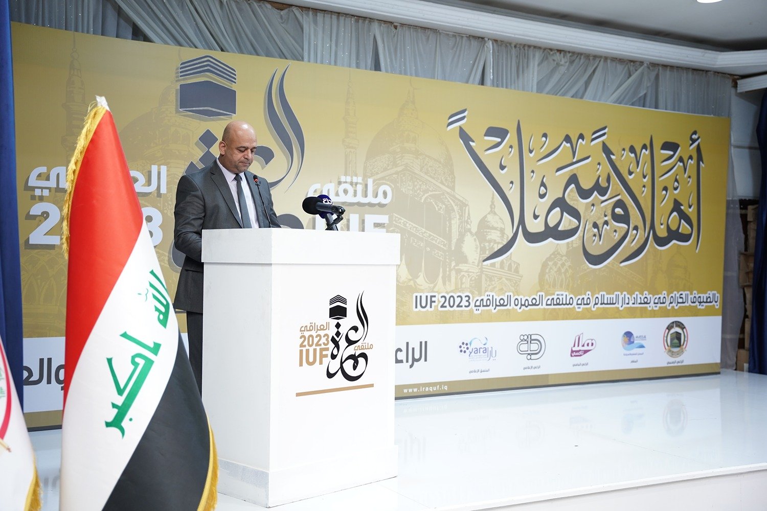 صورة من الملتقى